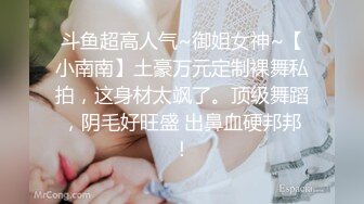 【情侣性爱❤️流出】极品女神所谓家有娇妻神仙难医 窈窕身材精致容颜 娇媚淫态看了都想射 每刻都想连为一体