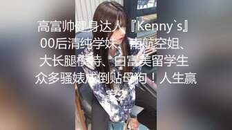 一本道 052119_852 現役女子大生のカラダを張った就職面談～ 藤沢えみり