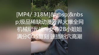 云盘精品泄密！济南眼镜反差婊【刘孟淑】不雅露脸自拍视图流出完整版，紫薇居家日常与小胖男友各种啪啪，叫声就骚的狠 (8)