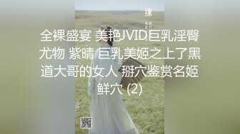 这位少妇绝对是我见过最大的反差婊