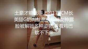 骚货女友操爽了什么都喊