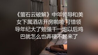 00后几把太大了放不进第一次上传