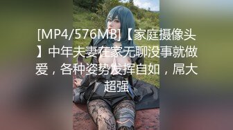 [MP4]气质不错高颜值少妇和炮友驾车路边车震 脱掉内裤舔逼后座上位骑坐抽插