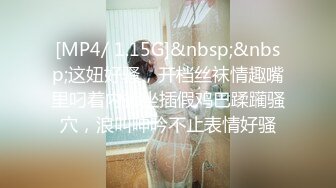 【新片速遞】医疗美容医院 近距离偷窥美女医生的小嫩鲍[29M/MP4/00:15]