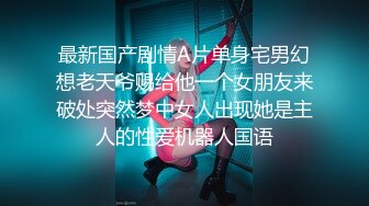 大学生要下海全程露脸清纯可爱甜美诱人，看着好姐妹在旁边被大哥爆草，双腿夹紧让大哥隔着内裤抠逼口交鸡巴 (2)