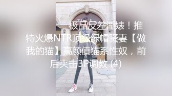 年轻漂亮骚妹直播啪啪，足交口交高潮喷尿