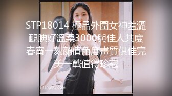 Ria 久留美在这个原宿风格的幻想中展示了她是多么可爱