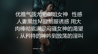 优雅气质尤物御姐女神✿性感人妻黑丝M腿制服诱惑 用大肉棒彻底满足闷骚女神的渴望，从矜持的呻吟到放荡的淫叫