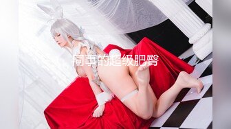 《云盘泄密》棒子美女和男友之间的私密视讯遭友人曝光[MP4/778MB]