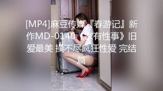 尤物级的漂亮儿媳妇，控制住用自己高超性爱征服她猛射