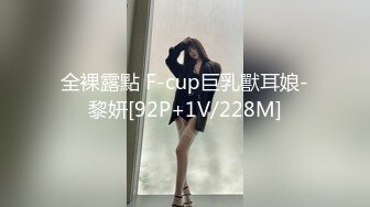 ✅安防精品✅美女与野兽女仆丝袜诱惑干了很多次✅4V[某房原版] (1)