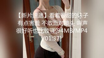 [MP4/731MB] 约会性感高跟时尚美女 黑色情趣小吊带就是叫人欲望沸腾趴身上舔吸玩弄啪啪