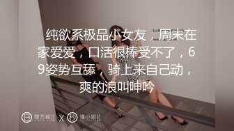 【爆乳网红❤️反差性爱】极品身材爆乳秘书网红『卡莉』最新露出性爱自拍 和男友激操性爱 乳浪翻滚 高清720P原版 (2)