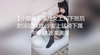 知名动漫FGO完美女神SSR级式神COS『酒吞童子』无套爆操 翘美臀后入顶着操内射