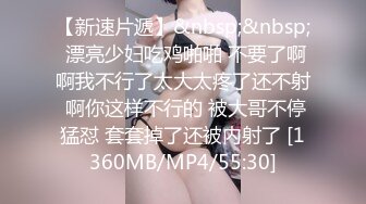 最新流出NTR骚妻性感极品崇黑讨黑BBC女神【爱已婚少妇】私拍②，被黑驴屌花式爆肏3P生猛，国屌已经满足不了了 (5)