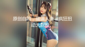 [MP4/621MB]7-8专业操老外一起约好几个俄罗斯大妹，都是极品身材轮流操