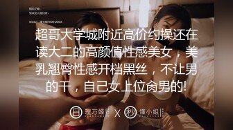 单纯大学妹，一个包就搞定