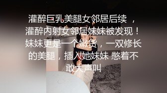 女友的小穴兴奋的大开等我插入