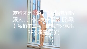 吞精洗脸，女主表情完全享受精液的浸泡（完整版看下面简界）