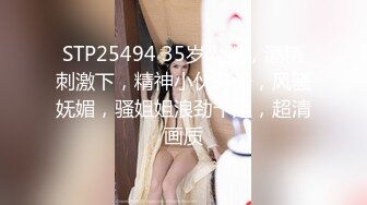 【新速片遞】&nbsp;&nbsp; 【超顶❤️推荐大神】捅主任✨ 极具诱惑网丝女友的肉体惊喜 粗大屌每次都顶到宫蕊 蝴蝶小穴紧致裹茎 强行注射淫靡精液[364MB/MP4/22:18]