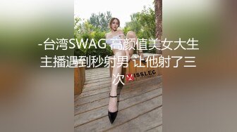 SWAG稚嫩小白虎『Chloesky』邻居小哥哥把我带到附近汽旅 口爆女上位直接征服他