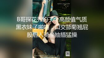 皇家华人出品 HJ-082 强奸董事长的美女秘书