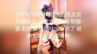 [MP4]STP28577 浓妆妖艳美御姐！一段时间没播回归！情趣装拨开内裤无毛嫩穴，骑乘位操菊花，极度淫骚超诱惑 VIP0600