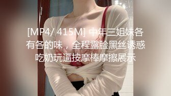 你的女神有钱人的母狗，推特金主【优雅金领S】订阅 有钱又会玩女，各种拜金外围女模臣服屌下，露出调教啪啪让人羡慕[RF/MP4/3000MB]