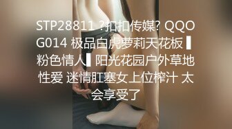 反差婊师范小骚货