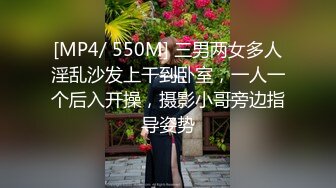 最新推特大神为非作歹 良家女3P作战 眼罩蕾丝袜脚铐 各种姿势解锁