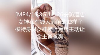 [MP4/ 432M] 36D极品巨乳表妹和表哥啪啪大秀~互舔下面，紧身黑色牛仔裤穴处开个子这样操起来非常爽~极度诱惑