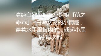 Al&mdash;林润妸  脱衣展示粉红鲍鱼