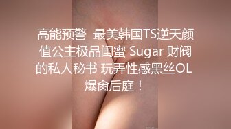 小年轻夫妻秀，跳蛋调教插穴，露脸口交，无套猛烈抽查，死去活来