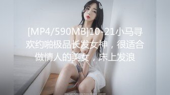 [MP4/ 284M] 小马戈探花约了个白色外套黄发少妇啪啪，舔奶69摸逼交上位骑坐抬腿侧入抽插猛操