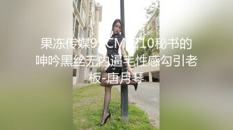 极品嫩乳研究生女友口交