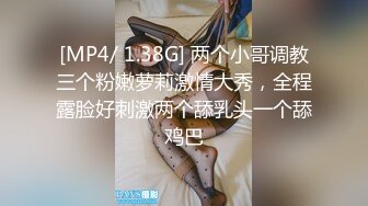 [MP4/ 781M] 诱惑的小女人，按摩店内春色无边，23岁娇俏小姐姐，玲珑玉体横陈，水流汩汩被花式插入