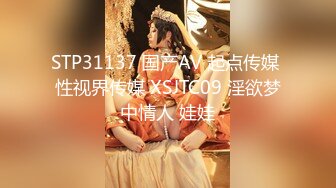 最新流出FC2-PPV无修正系列高素质美女白领小姐姐援交皮肤白嫩纤纤玉指爱液超多无毛逼内射中出画面很有撸点