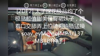 [MP4/ 547M] 漂亮妹妹吃鸡深喉 第一次双渗透 假鸡吧插逼大洋吊爆菊花