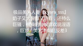 [MP4]麻豆传媒 性爱地铁 拥有国家级小屄的嫩妹被同学爆插