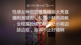 麻豆传媒 PS-006 公园搭讪巨乳寂寞姐姐 意外发现姐姐竟然没有穿内裤