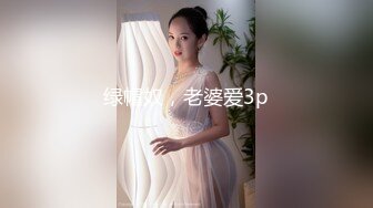 全方位360°诠释骚女友如何被玩坏Chinesehomemadevideo_16451937304869245