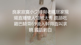 黑客破解家庭网络摄像头偷拍夫妻过性生活老哥先把媳妇的逼舔爽了再用鸡巴用力插她