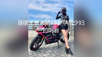 MSD-071-少爷的乖女仆-无套操干湿润骚穴-袁子仪