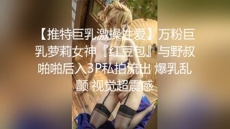 极品尤物网红女神，收费房大尺度，黑丝大长腿美穴，手指扣穴流白浆，道具假屌抽插，娇喘呻吟堪比女优