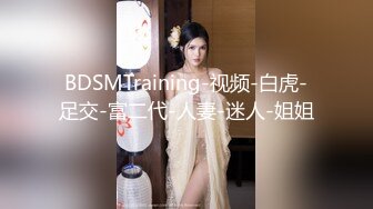 约会大奶少妇