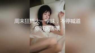 大学附近小骚