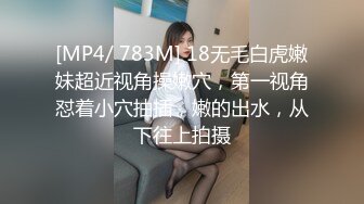 小学弟饥渴久了,一放假就来找学长玩捆绑游戏