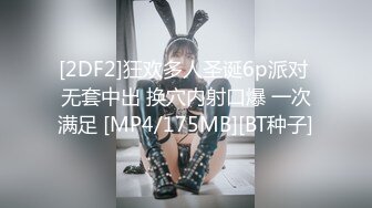 纯欲系天花板2，双马尾清纯美少女，酒店干小骚逼，埋头舔屌，骑乘位后入，妹妹被干的很开心