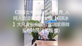 长春小姐姐后入内射