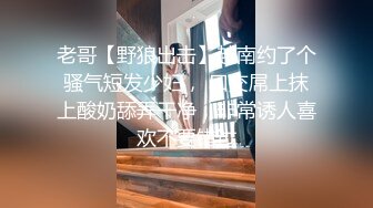 -我的女神彻底堕落在我的怀里了,外人面前高不可攀,我面前还不是小母狗一个